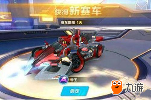 他们将先进