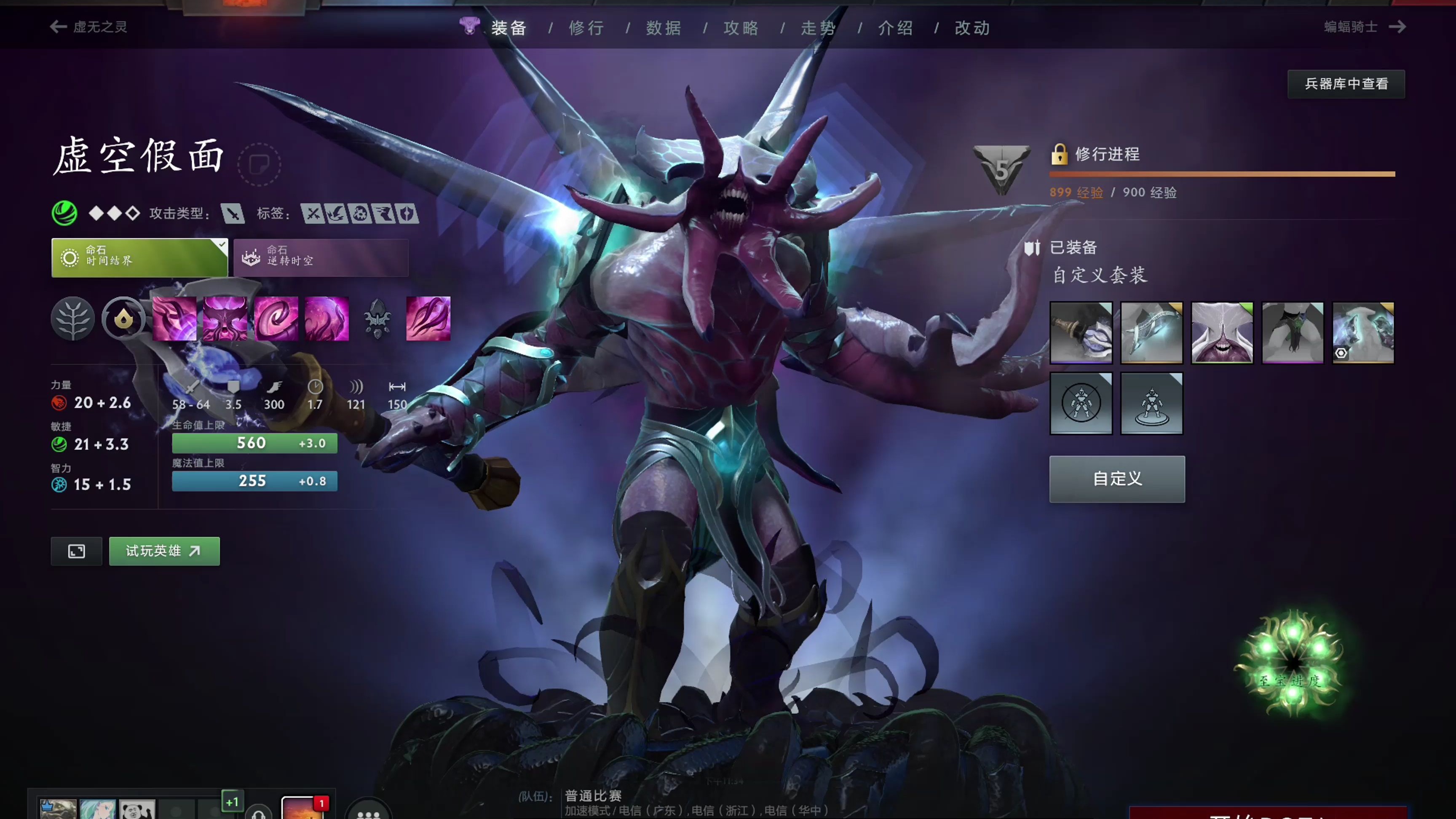 你是否需要
