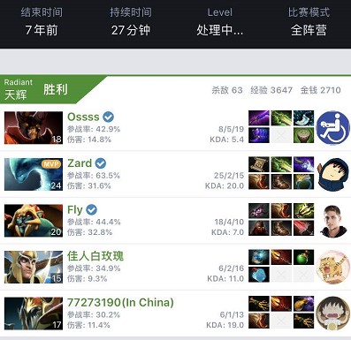 足球俱乐部