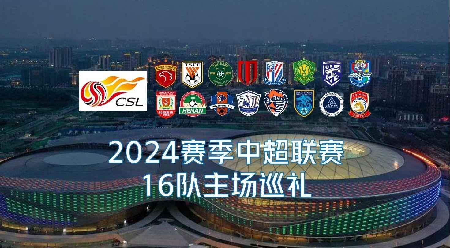 可能涉及的