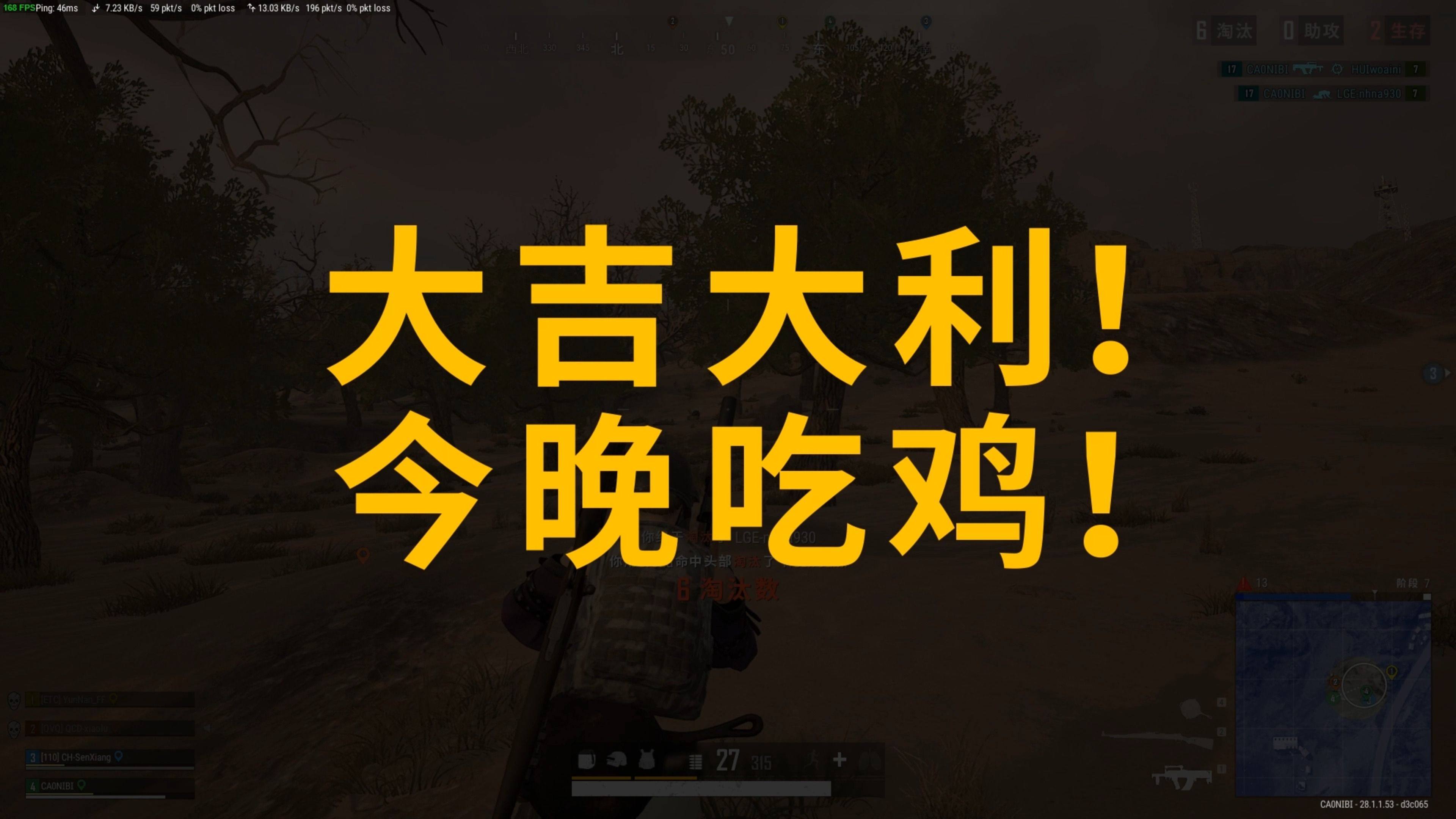 异的球队