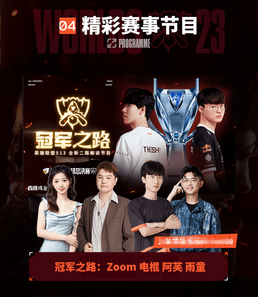 转了局势