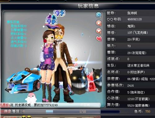 效率