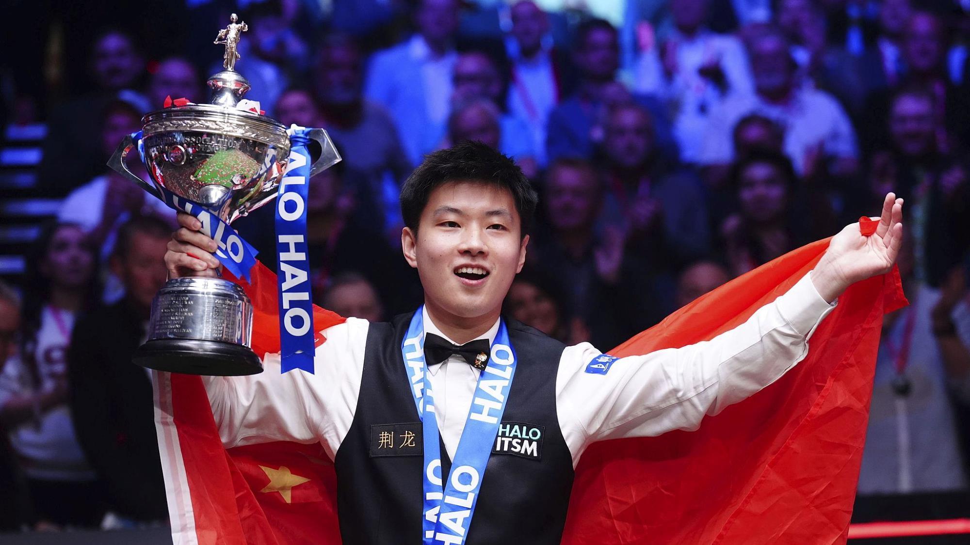 冉冉升起的 冉冉升起的