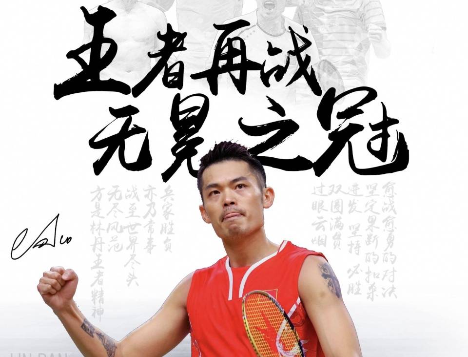 终的胜利 终的胜利