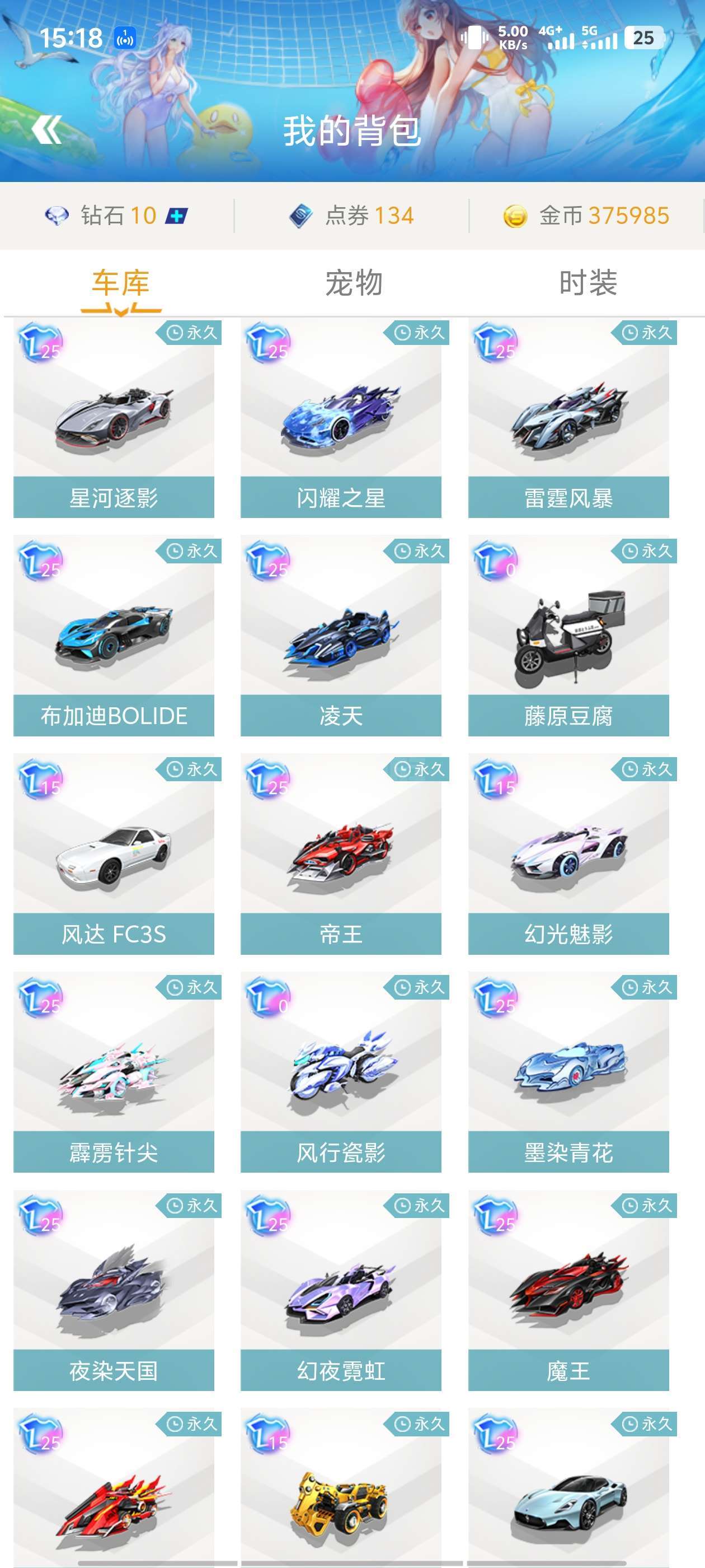 一波热潮持 一波热潮持