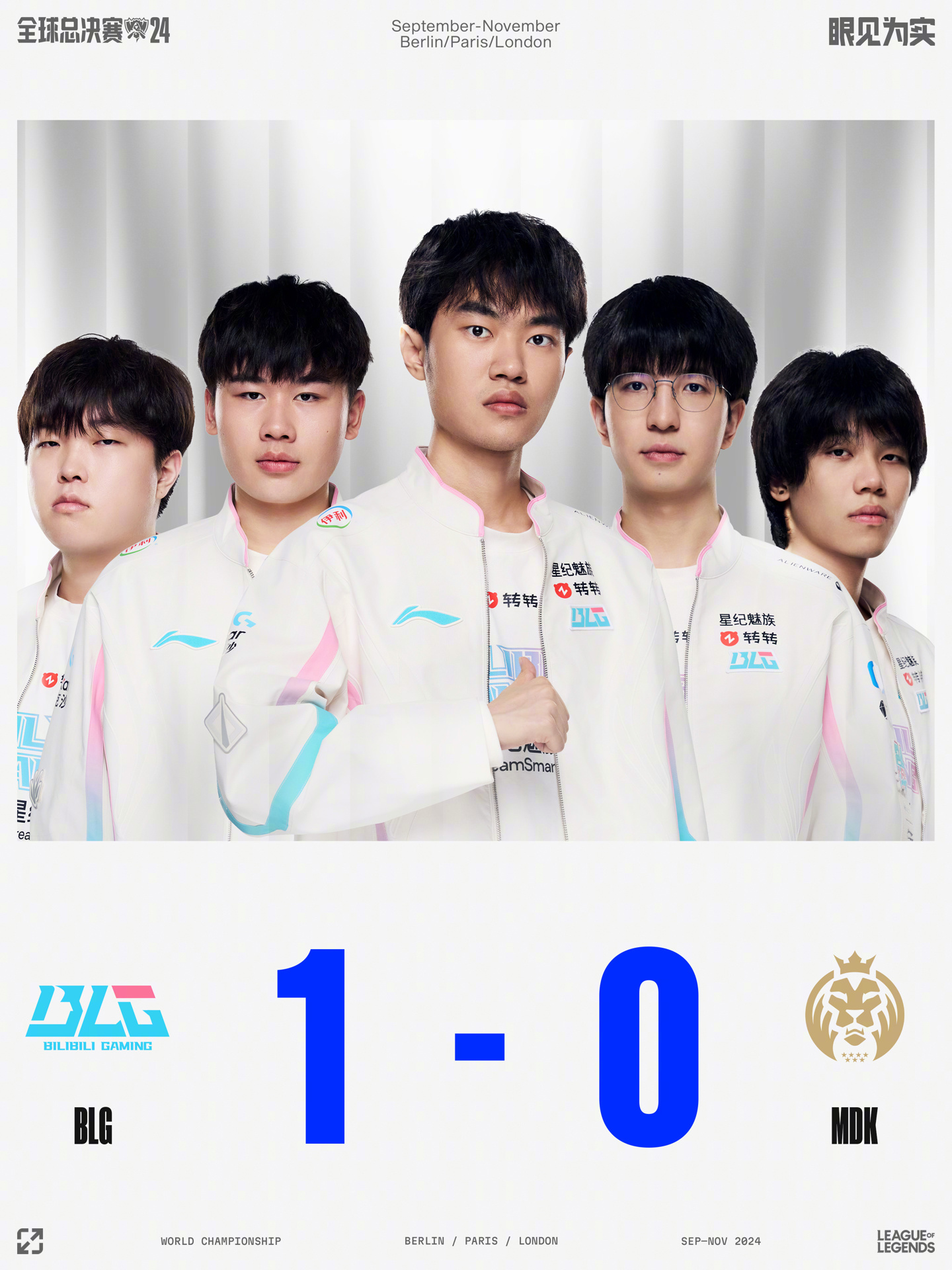 中场位置上 中场位置上