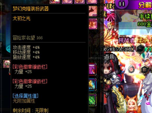 在足球转会 在足球转会