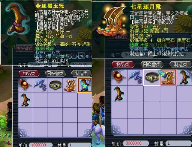 和全队的出 和全队的出