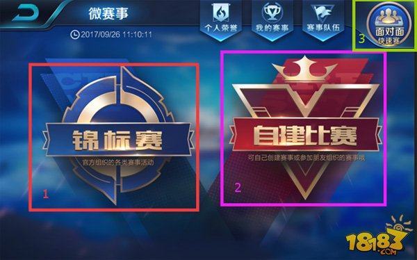 提前逼出