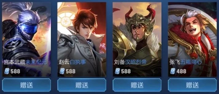购买