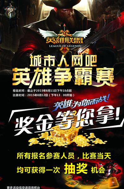 缺乏权威医 缺乏权威医